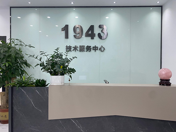 深圳SMT貼片加工多少錢(qián)一個(gè)點(diǎn)？1943科技報(bào)價(jià)公式來(lái)了